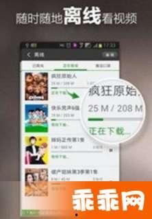 国产视频免费费,畅享视听新体验