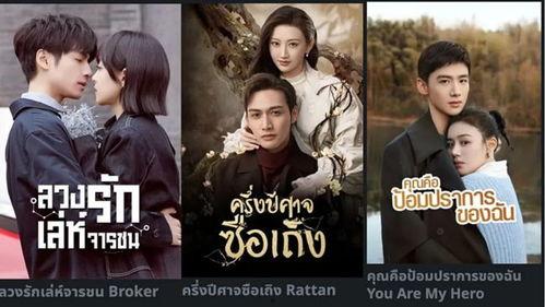 国产剧海外输出视频,精彩瞬间尽收眼底