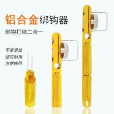 国产打结器视频在线播放