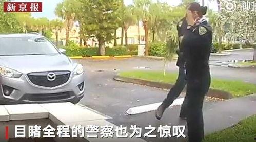 美国产妇停车场视频播放,视频记录分娩瞬间