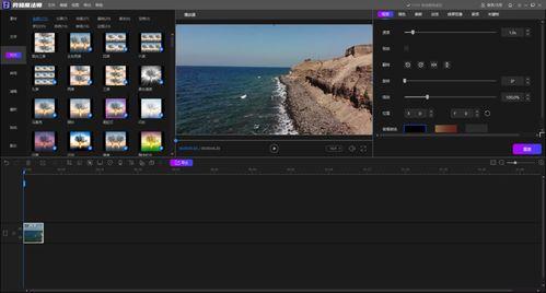 国产电脑玩视频剪辑,高效创作新体验