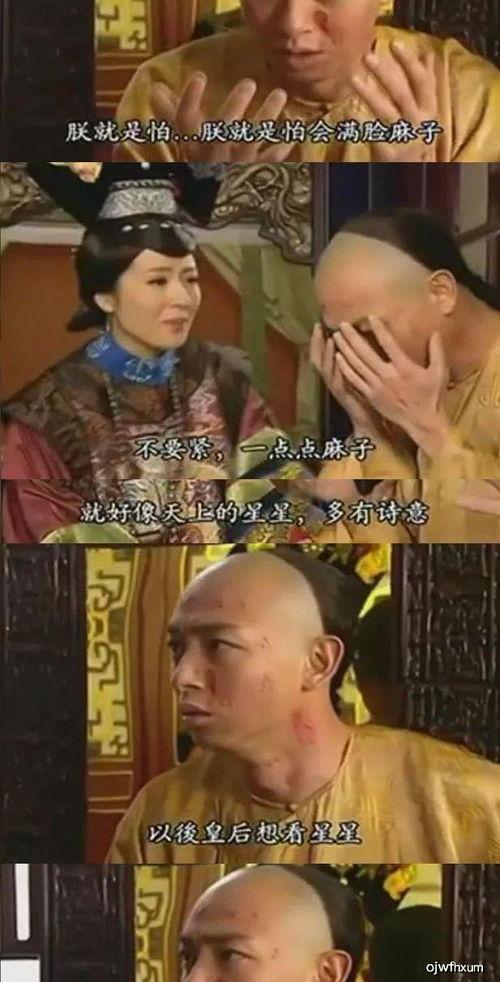 奇葩国产台词大全视频