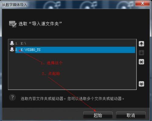 怎么找以前国产碟片视频,揭秘国产碟片视频的收藏之道