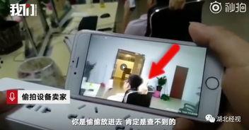 中文简体国产视频偷拍,国产视频偷拍事件揭秘