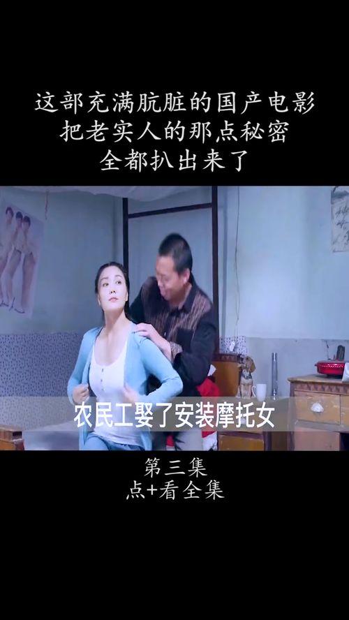 国产电影全片解说视频,光影交织，情感共鸣