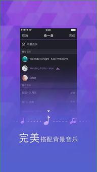国产做视频的app,创新驱动，引领潮流的视听盛宴